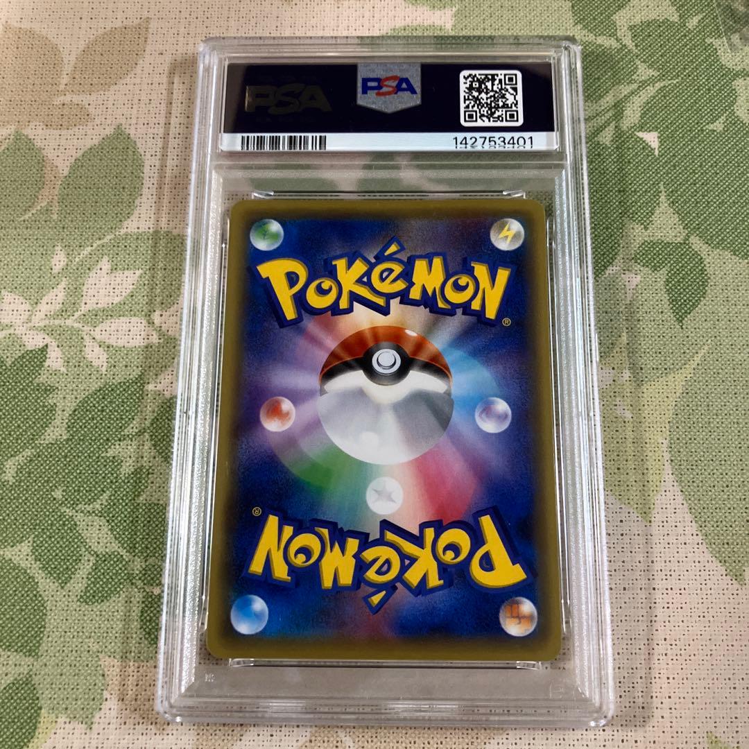 PSA10ジガルデEX Zygarde EX ジガルデパーフェクトバトルデッキ