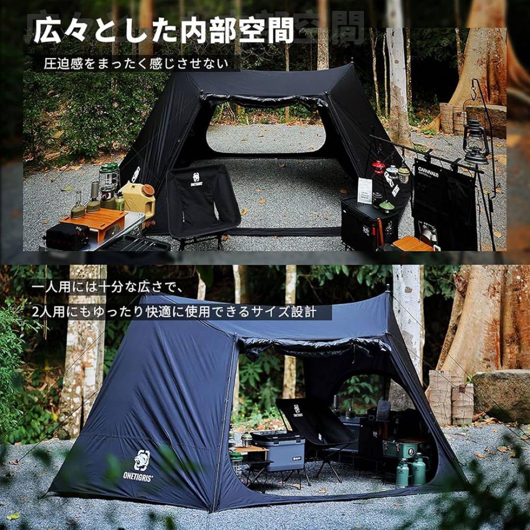 ワンティグリス　ネビュラ