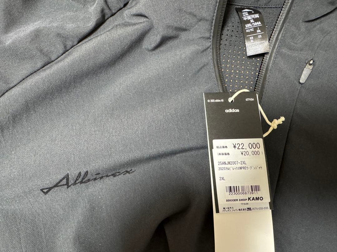最終価格：adidas 2025 アルビレックス新潟 ウォーブンジャケット2XL