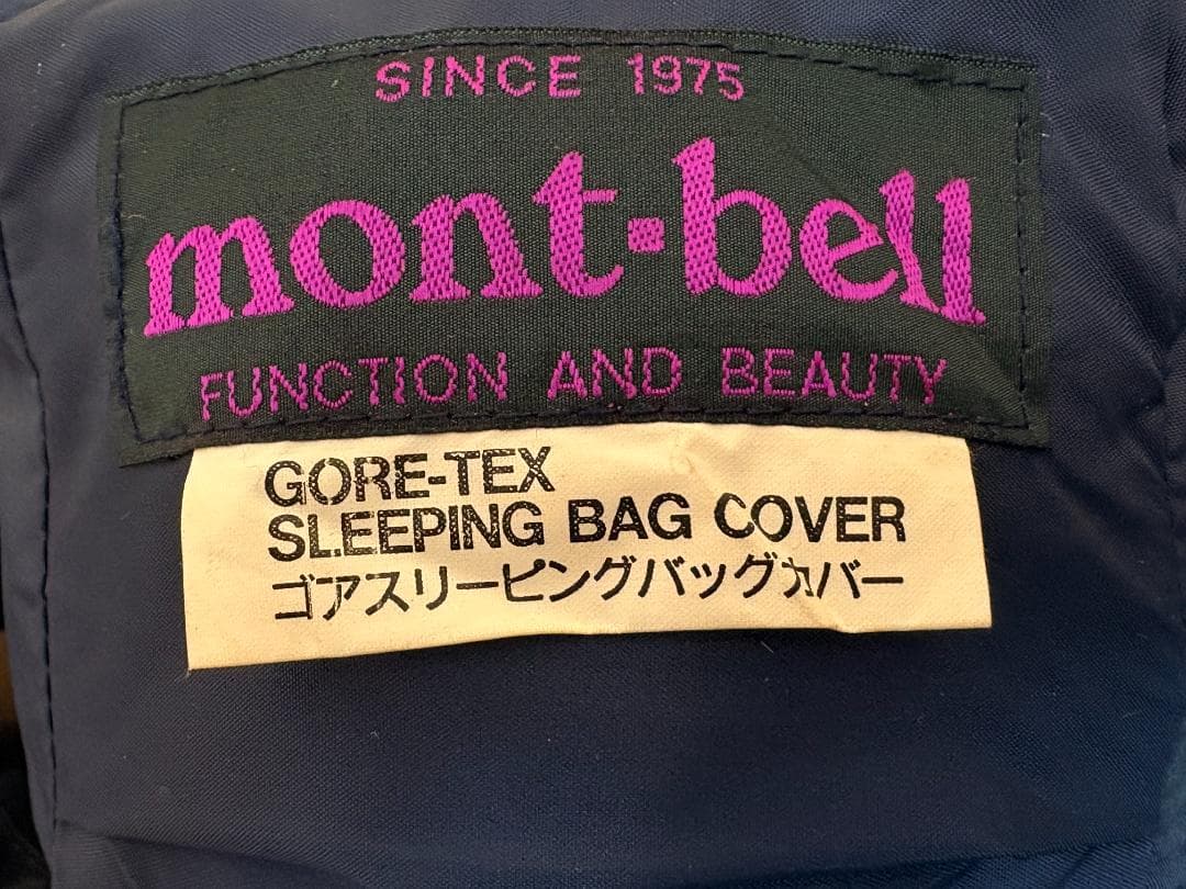 モンベル GORE-TEX ゴアテックス スリーピングバッグカバー