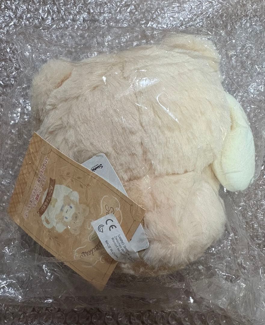 サンリオ　シナモモロール　シナモン　ラテくま　ぬいぐるみ