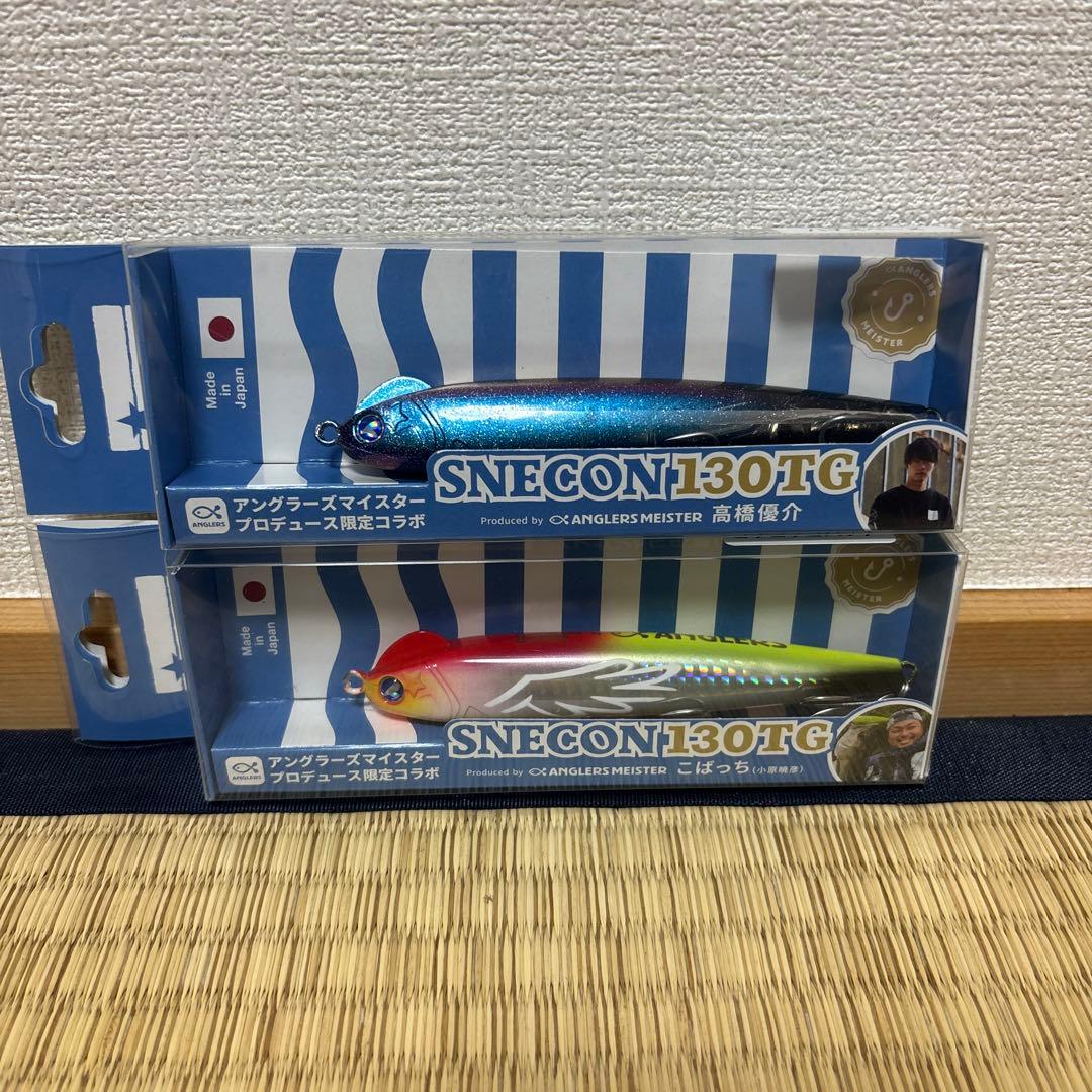 スネコン130TG