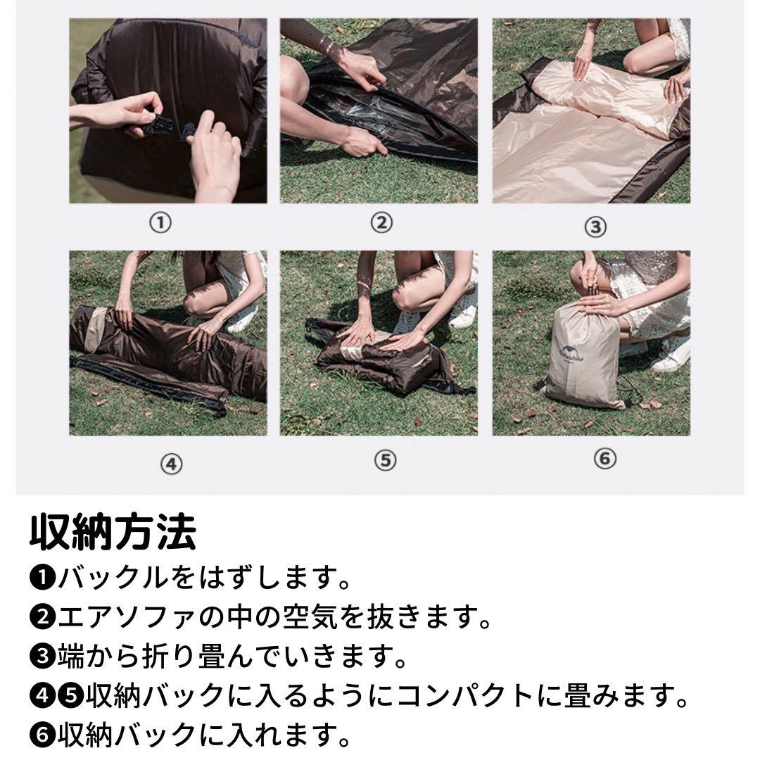 エアソファ カーキ