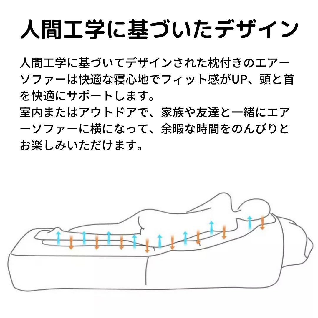 エアソファ カーキ