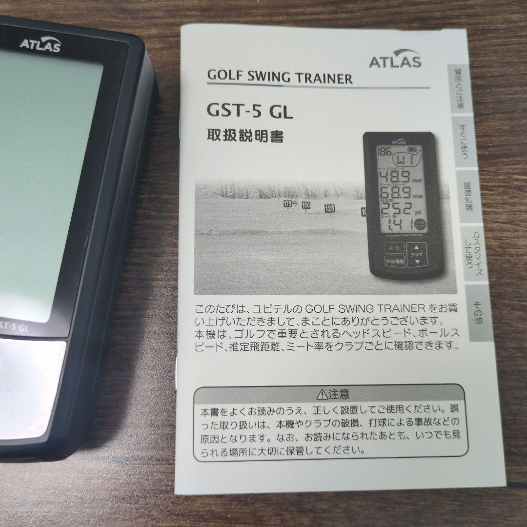 ユピテル ATLAS ゴルフスイングトレーナー GST-5 GL