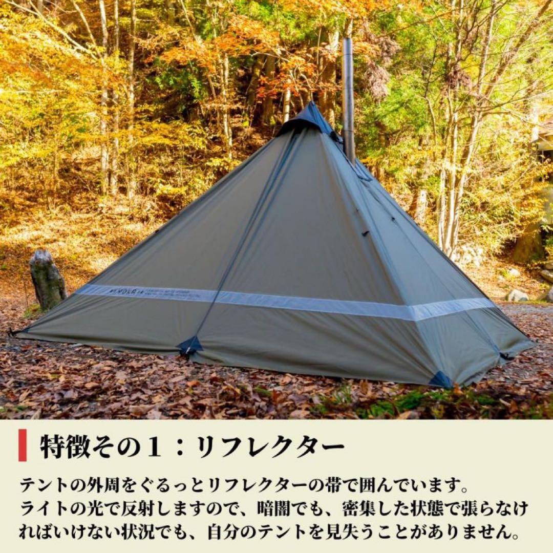 新品未使用品　YOKA TIPI ヨカ ティピ 薪ストーブ ヨカティピ