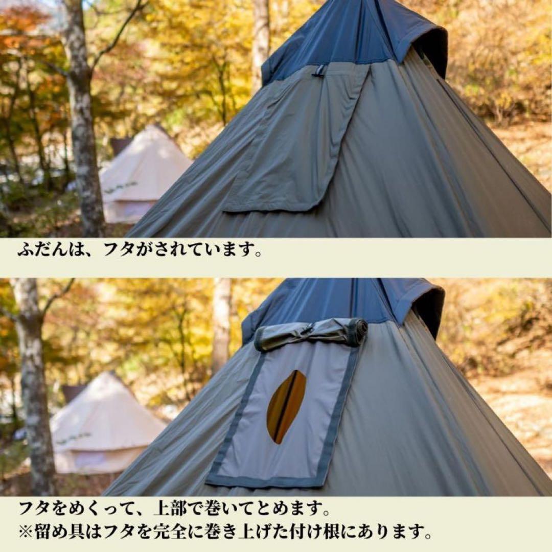 新品未使用品　YOKA TIPI ヨカ ティピ 薪ストーブ ヨカティピ