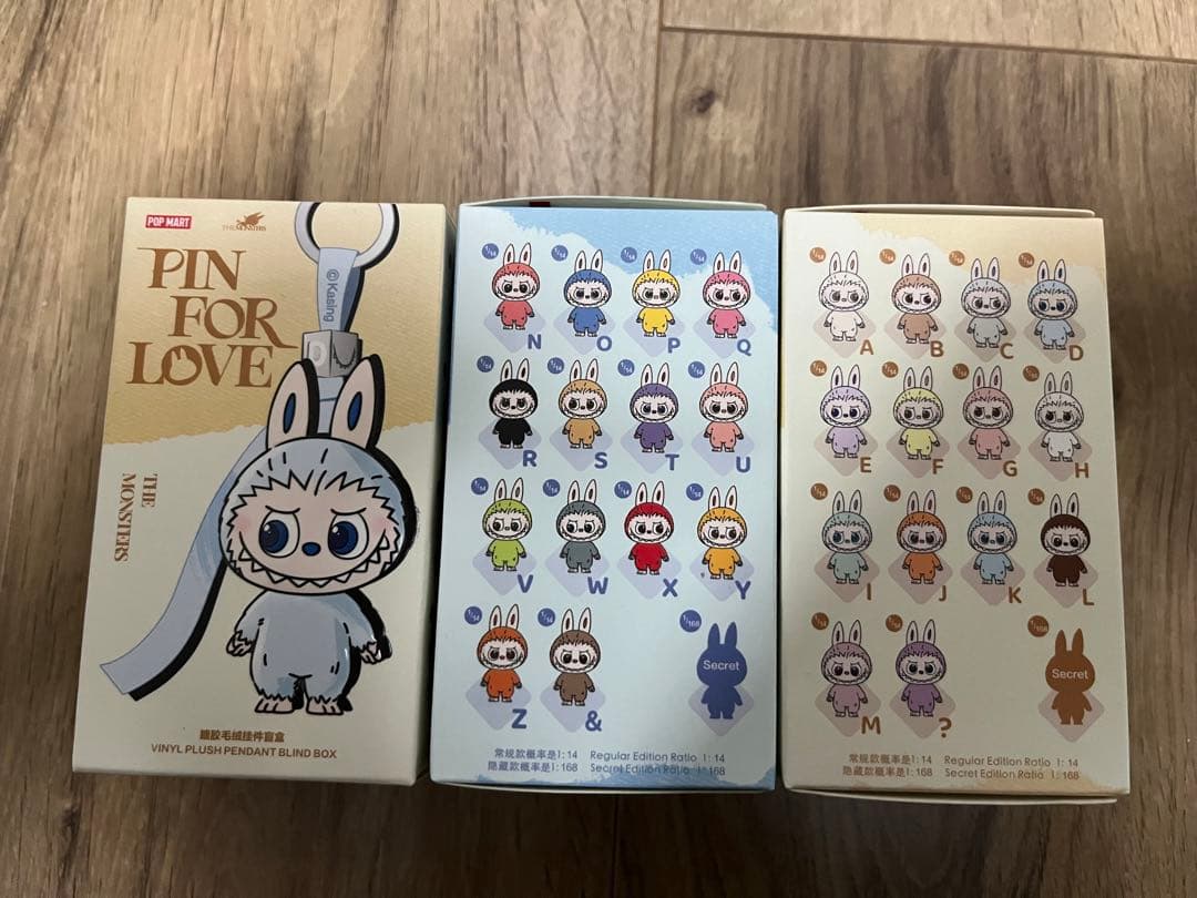 PIN FOR LOVE THE MONSTERS ぬいぐるみペンダント３個