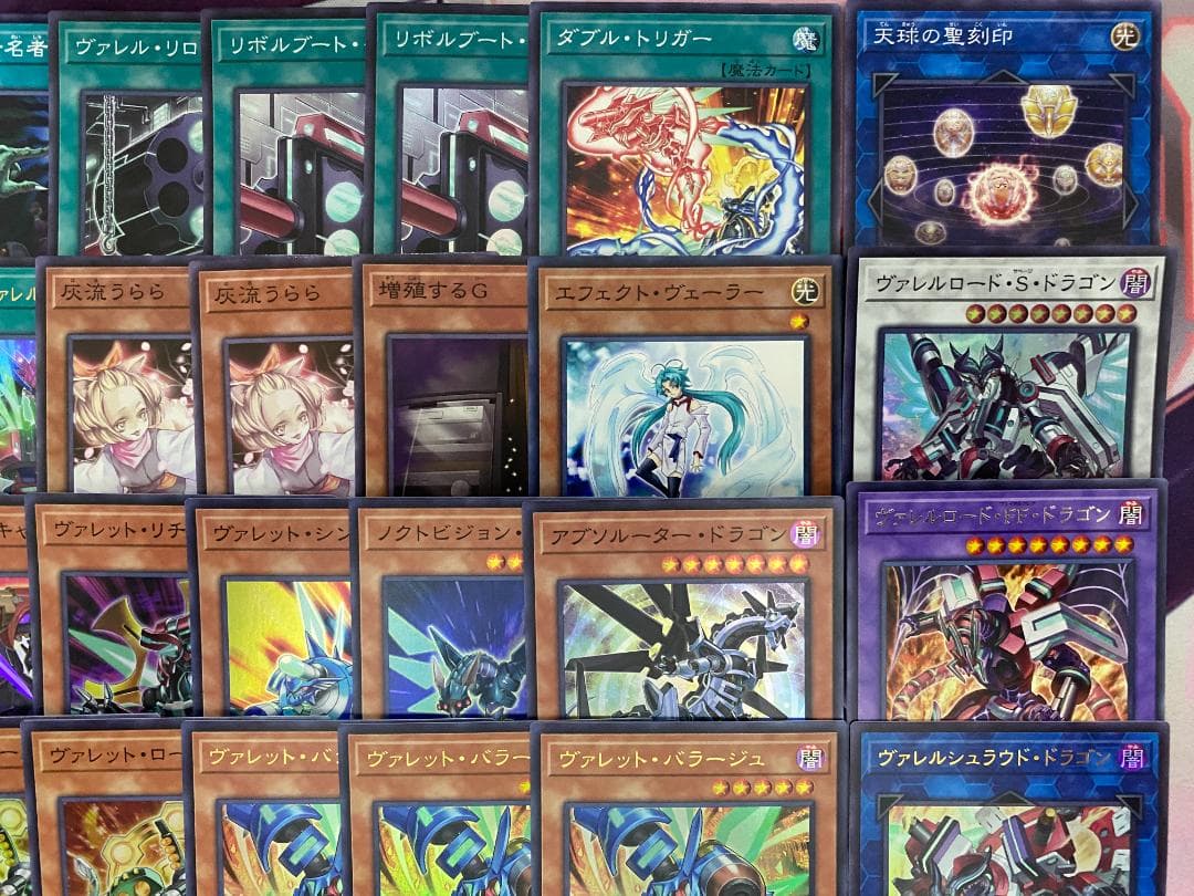 新規採用　遊戯王　ヴァレット　ヴァレル　大会構築デッキ