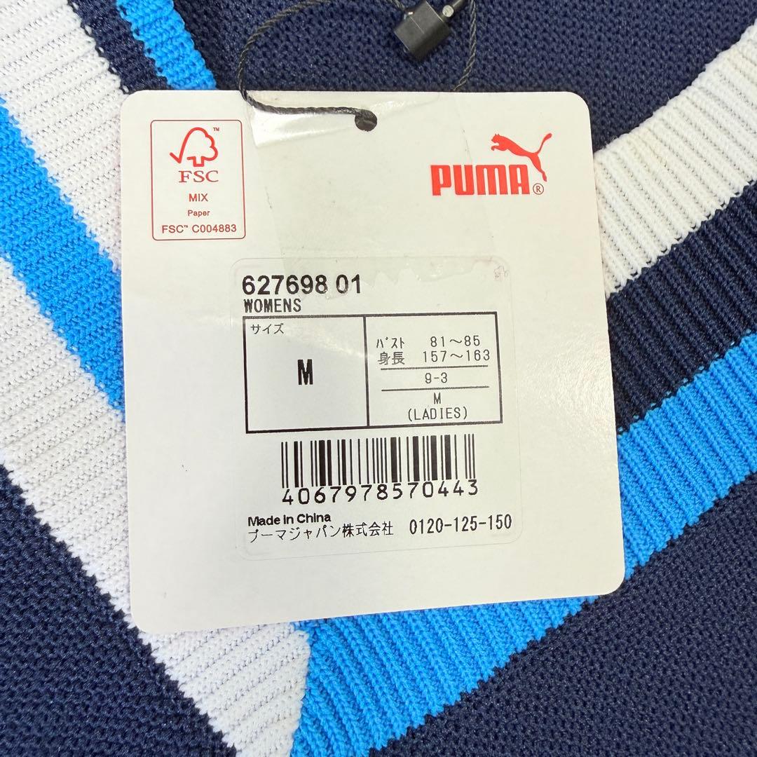 新品 PUMA ゴルフ Vネック ドラマ衣装 ニット スカート 上下セット