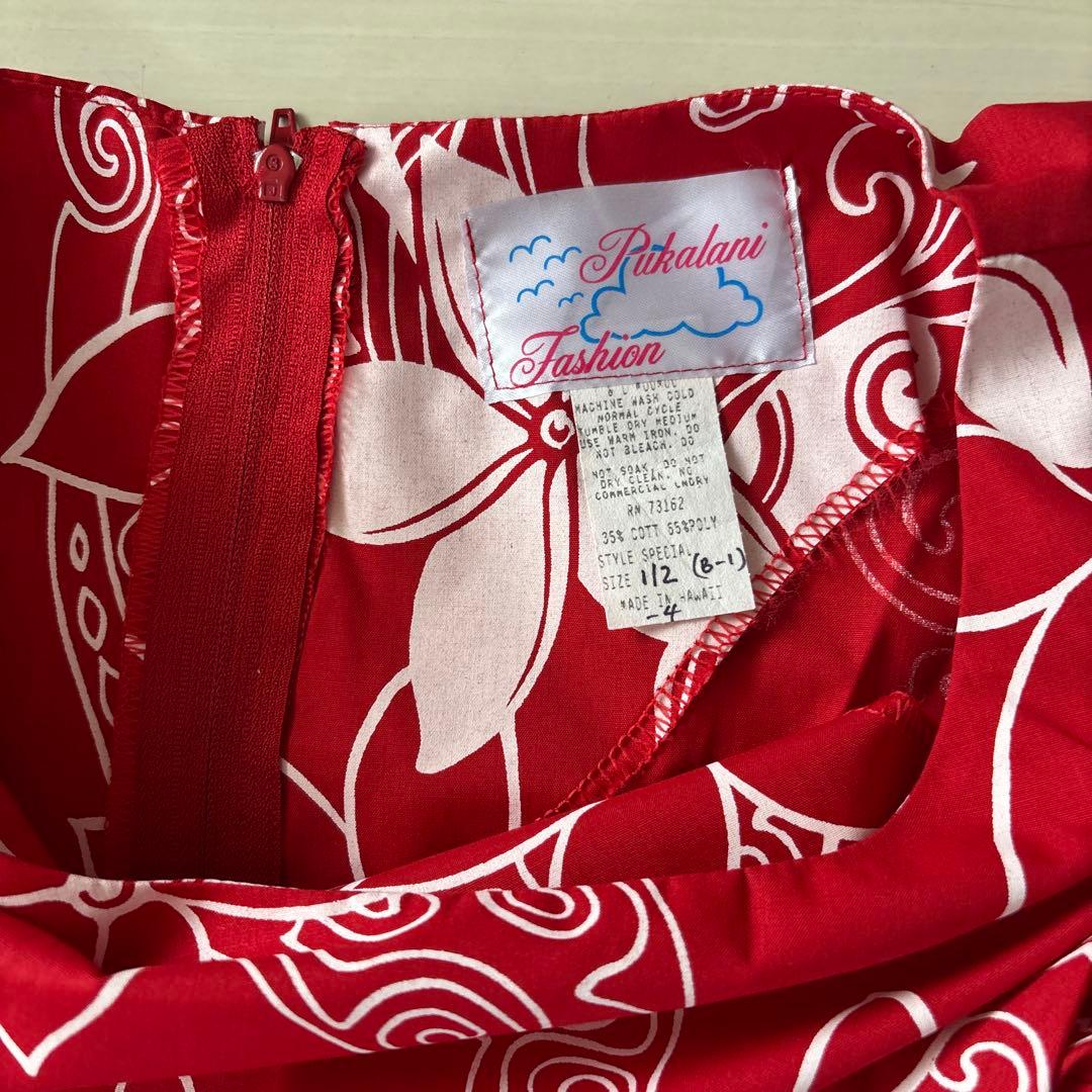 フラダンス ドレス☆美品