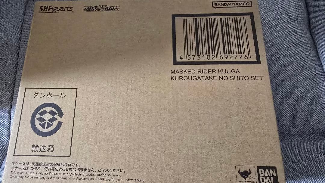 真骨頂　九郎ヶ岳の死闘セット　その他まとめ売り