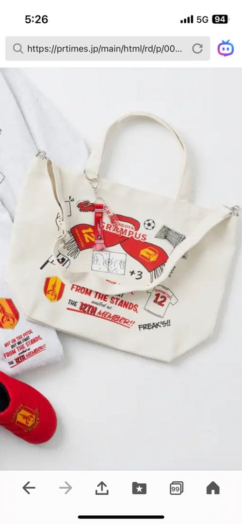 名古屋グランパス FREAK’S STORE トートバッグ