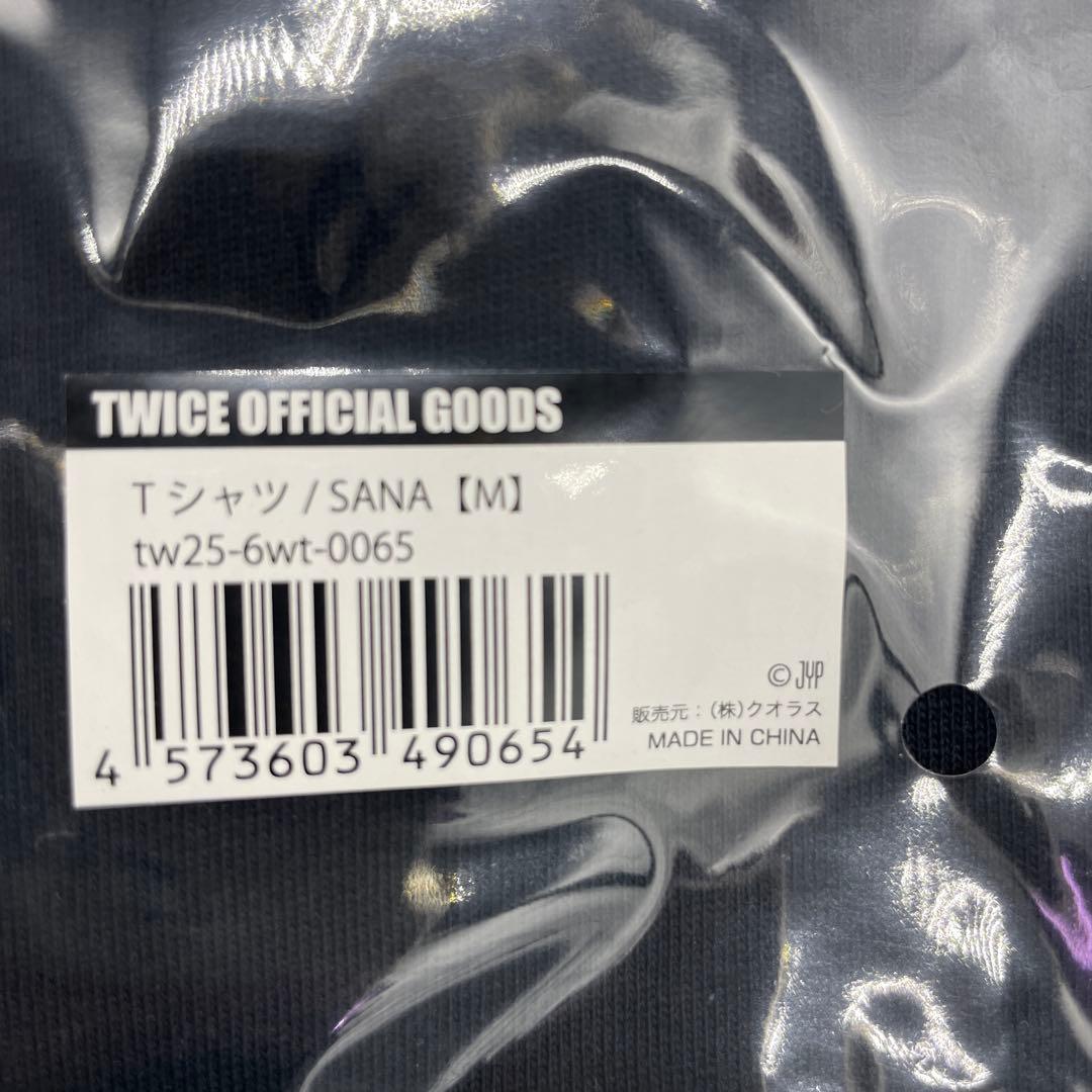 【新品 未使用】TWICE THIS IS FOR サナ Tシャツ Mサイズ