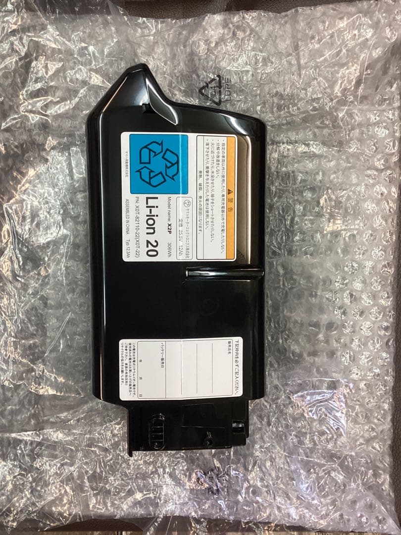 新品☆未使用[YAMAHA]リチウムイオンバッテリー12.3Ah