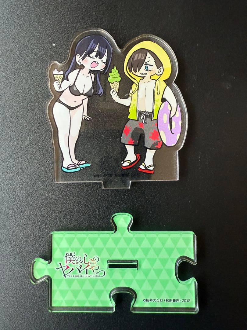 僕の心のヤバいやつ アクリスタセット