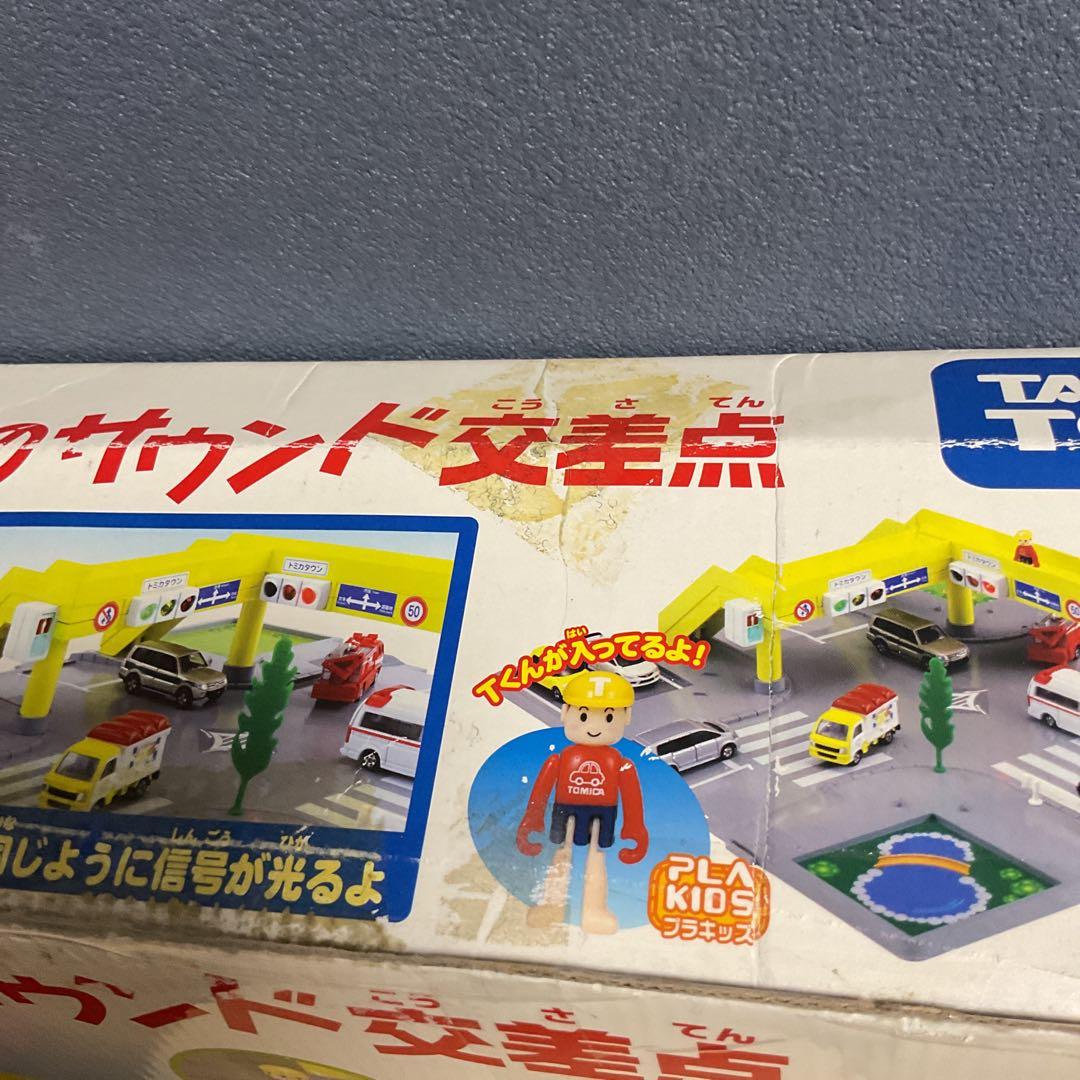 トミカタウン ぼくの街のサウンド交差点⭐︎箱あり⭐︎廃盤