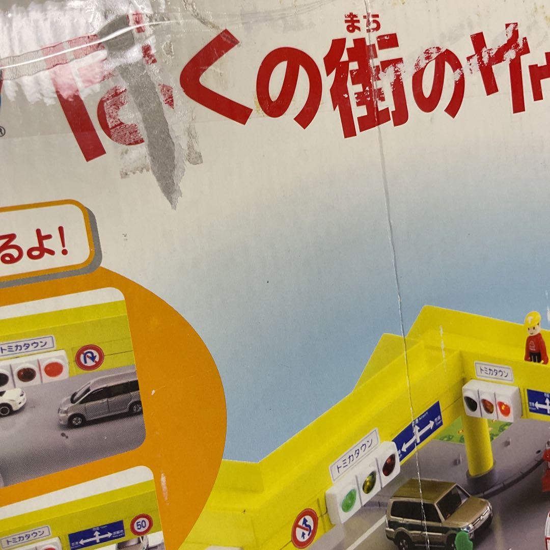 トミカタウン ぼくの街のサウンド交差点⭐︎箱あり⭐︎廃盤