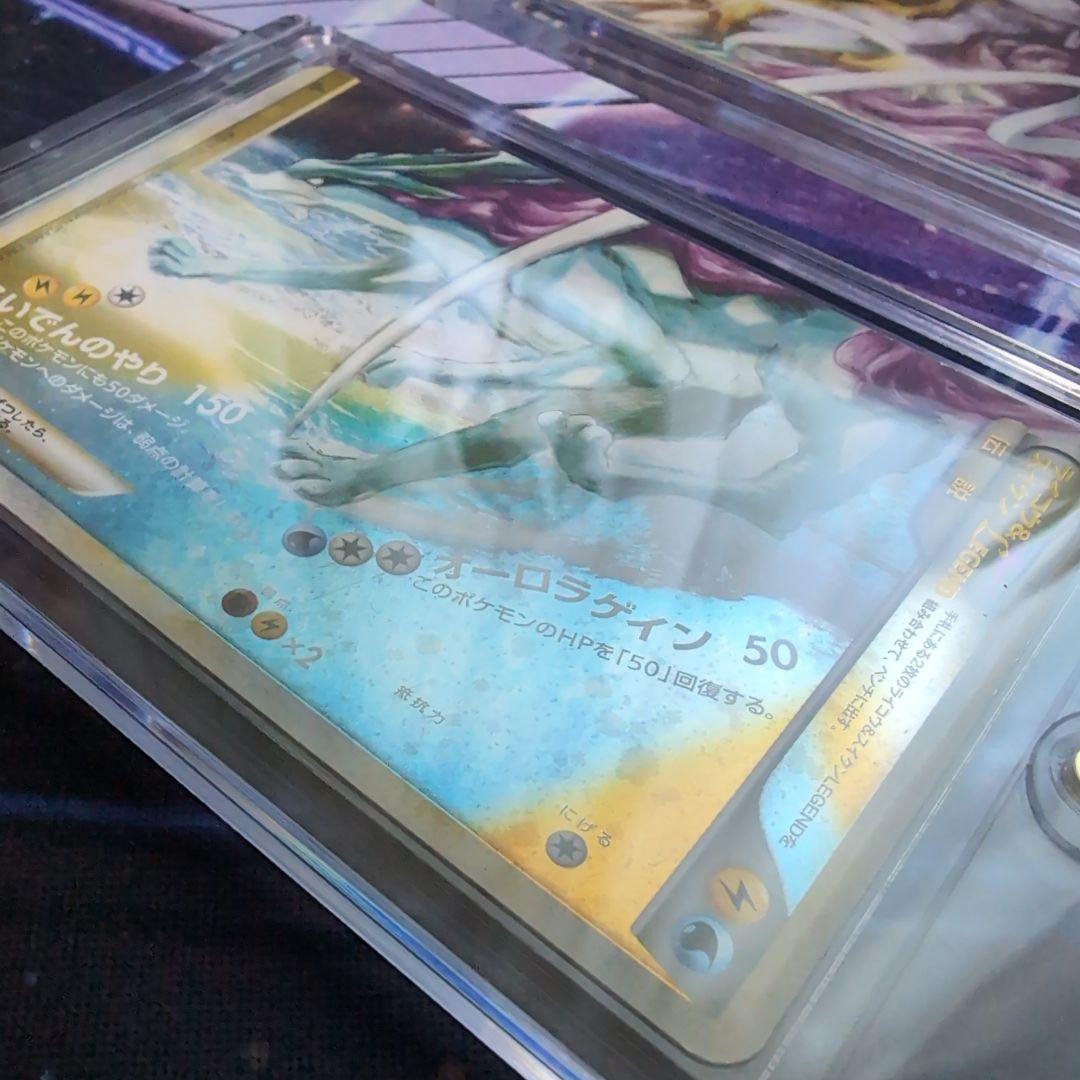 ライコウ＆スイクンＬＥＧＥＮＤ