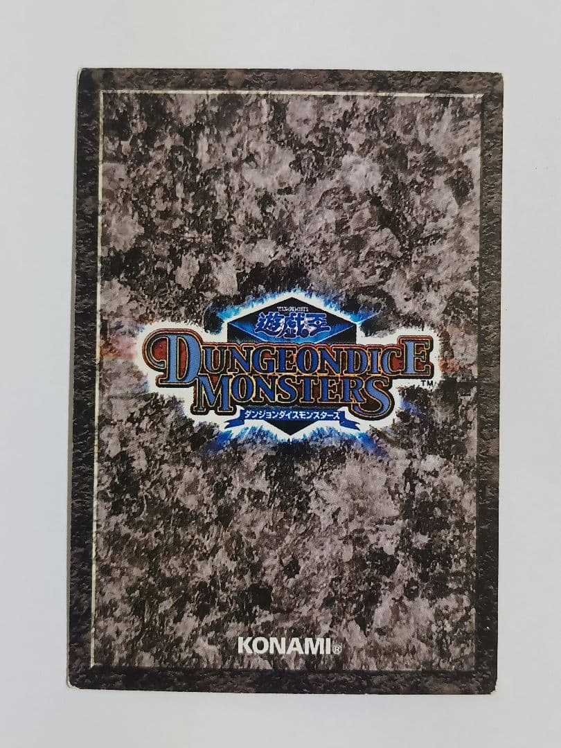 遊戯王 ダンジョンダイスモンスターズ サイクロプス　フィギュア　カード