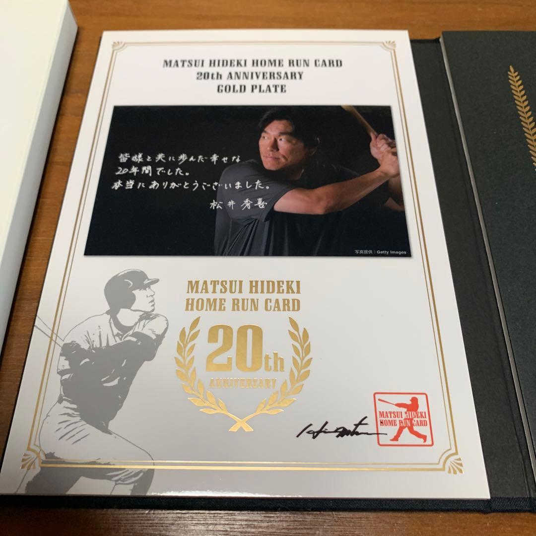 松井秀喜　20th ANNIVERSARY GOLD PLATE