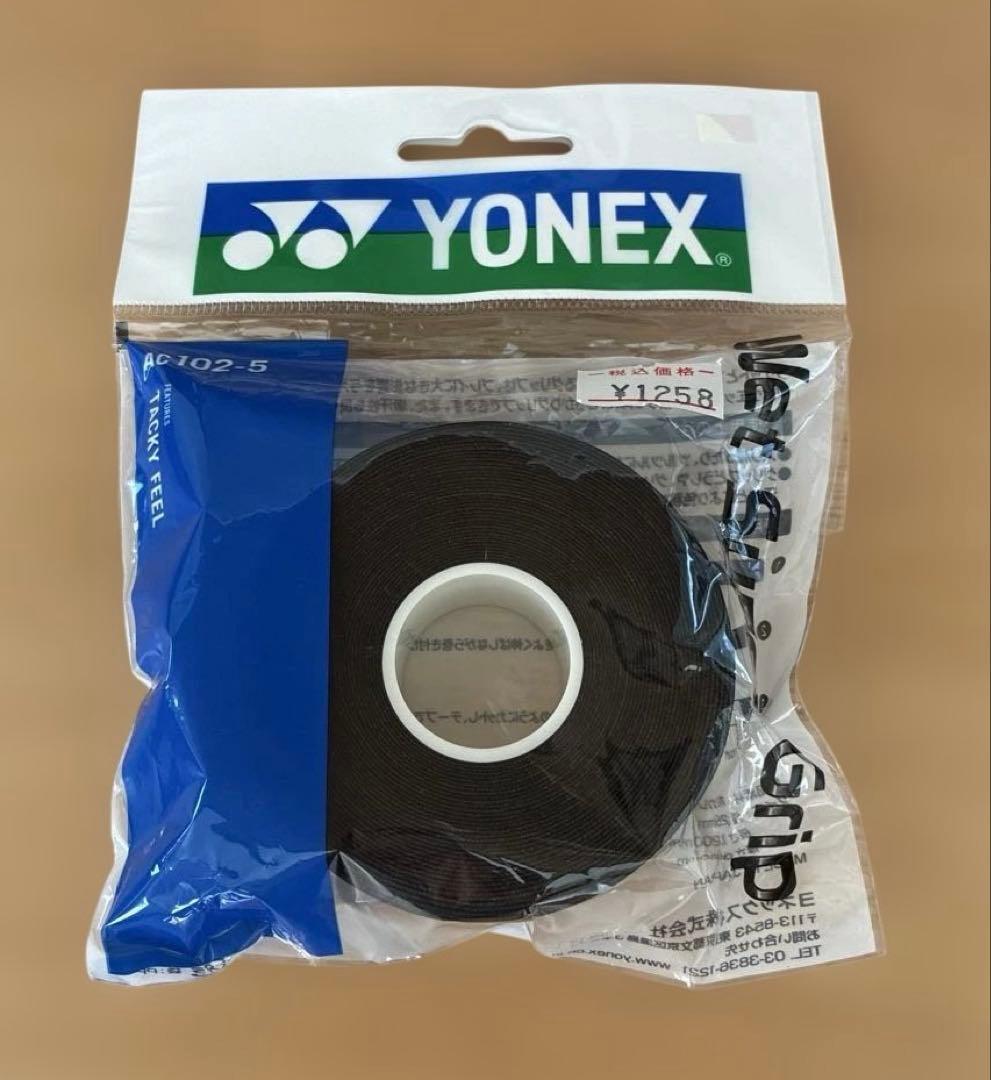 YONEX VCORE 100L テニスラケットＧ1 　グリップテープ付