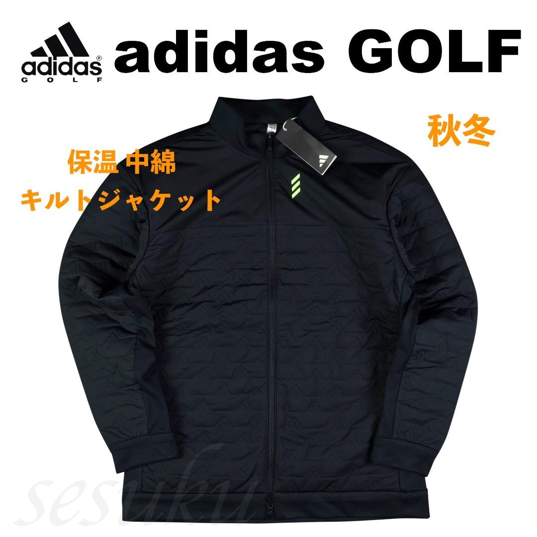 【S】秋冬 アディダス ゴルフ コードカオス 中綿 キルトジャケット 黒
