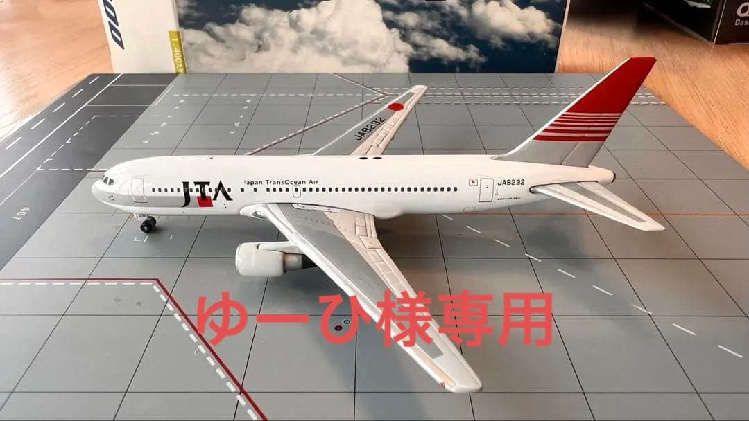 1/400 JTA 日本トランスオーシャン航空 767-200