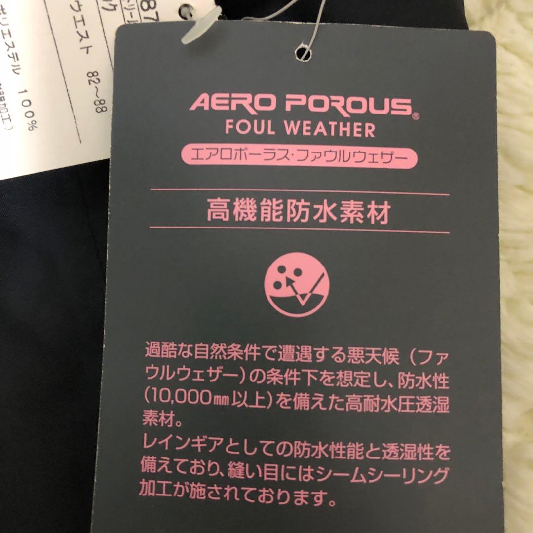 FOXFIRE エクストリームDSパンツ新品未使用
