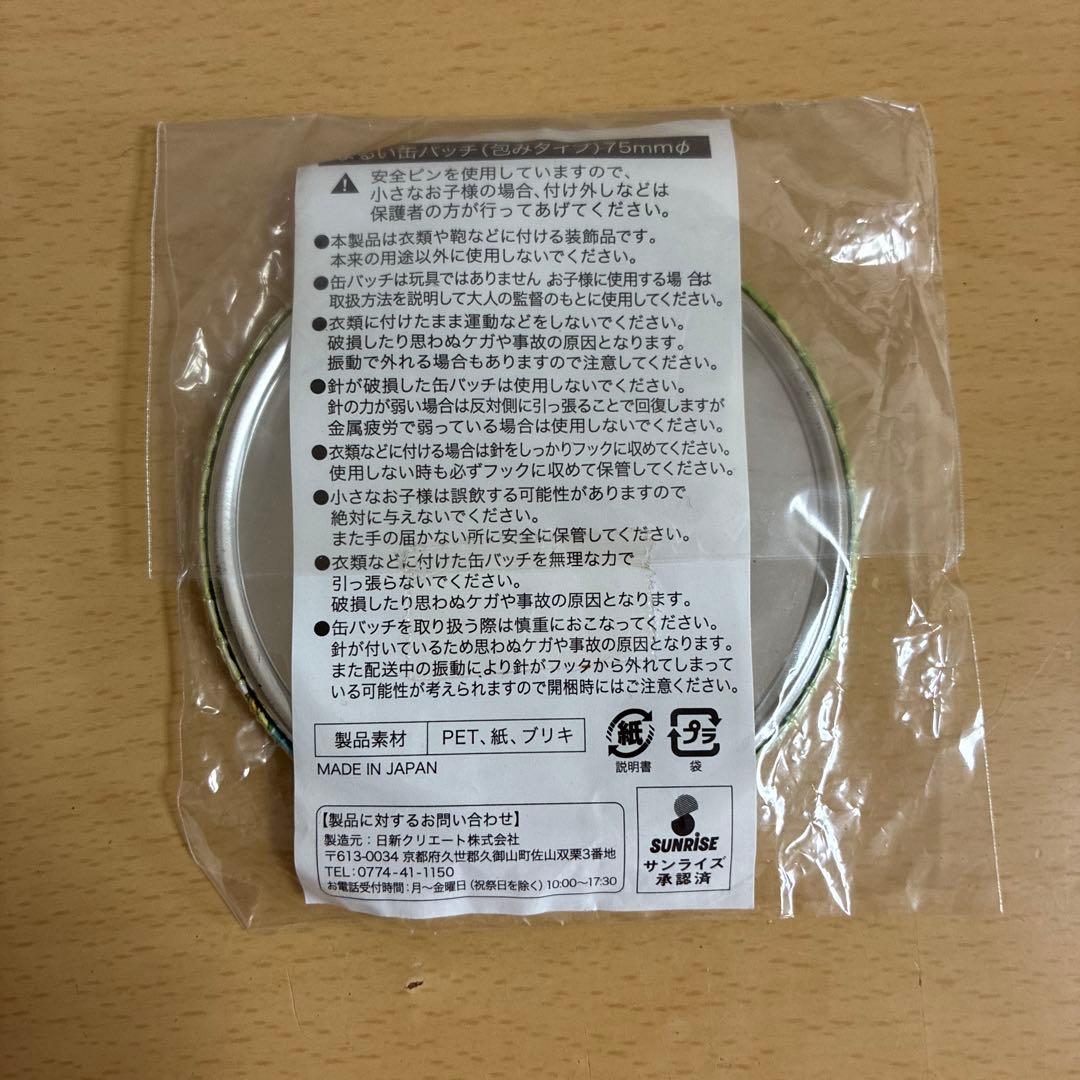 アイカツ 冴草きい まるい缶バッジ 缶バッチ