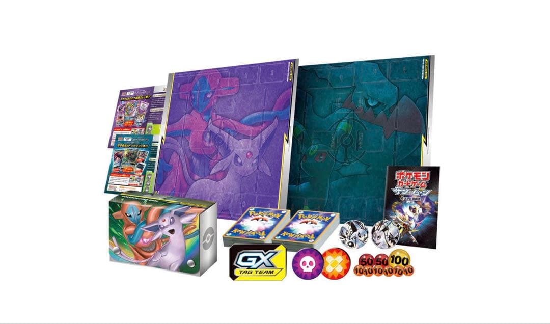 ポケモンカードゲーム TAG TEAM GX スターターデラックスセット未開封