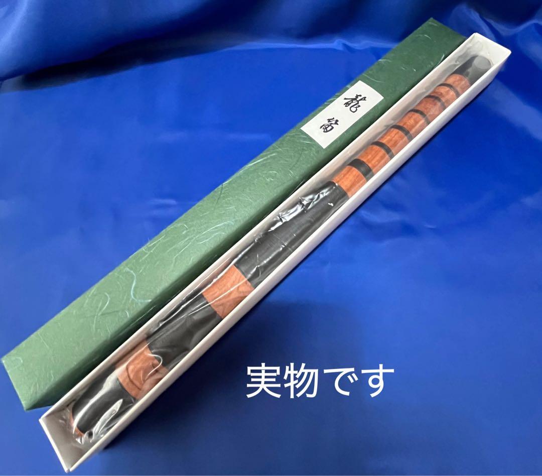 龍笛 花梨 紐巻き　桐箱(布袋付き)