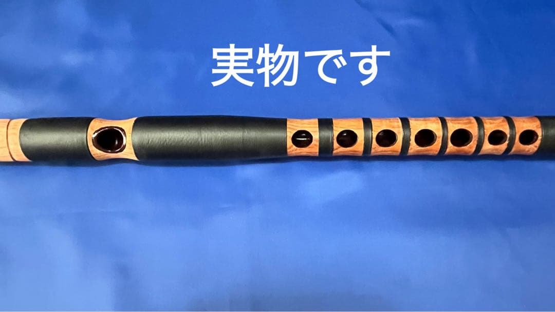 龍笛 花梨 紐巻き　桐箱(布袋付き)