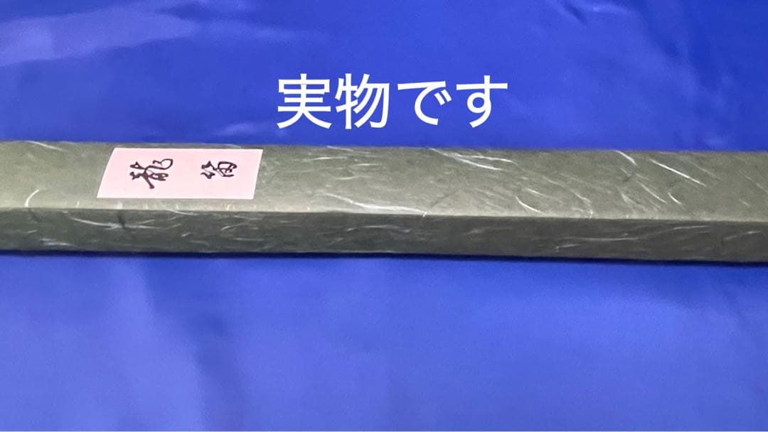 龍笛 花梨 紐巻き　桐箱(布袋付き)