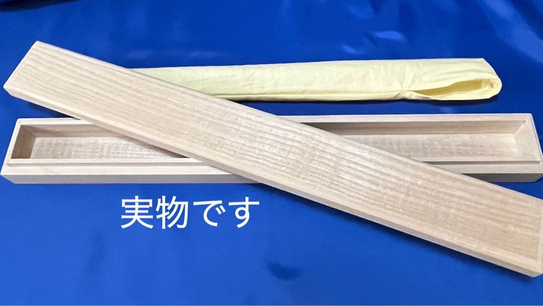 龍笛 花梨 紐巻き　桐箱(布袋付き)