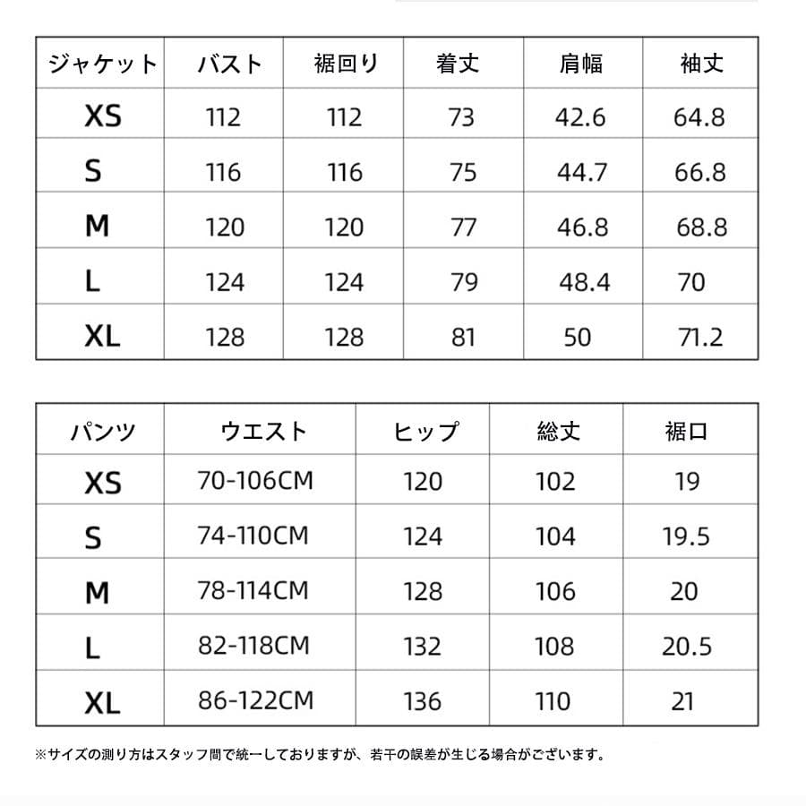 スノーボードウェア 上下セット 男女 レディース メンズ　ベージュ×ブラック