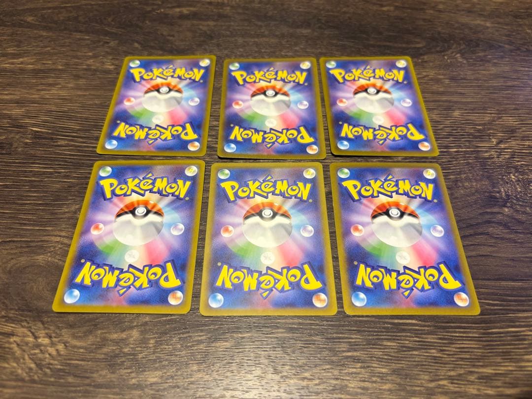 【6枚セット】ハクリュー AR SV2a ポケモンカード151 182/165