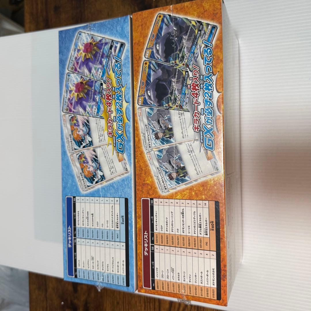 ハナダシティジムのカスミ&タケシ ポケモンカード トレーナーバトルデッキ 未開封