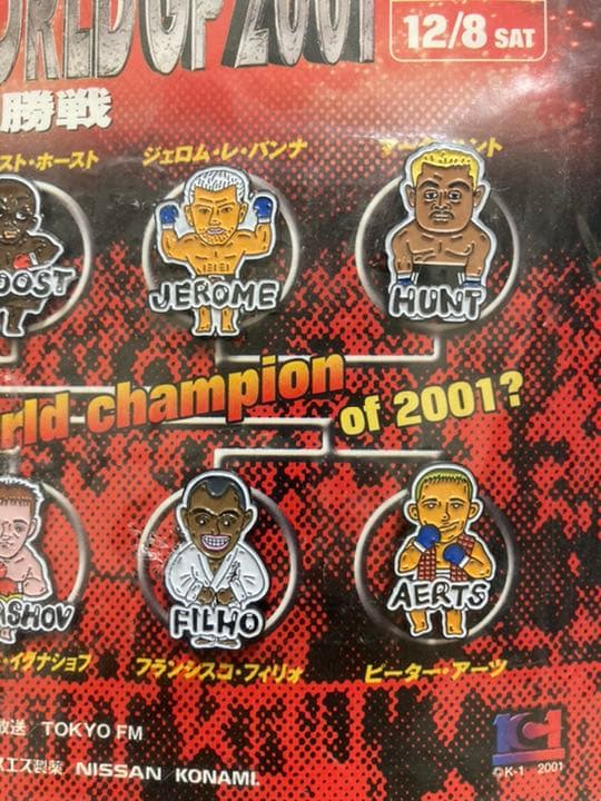 K-1 WORLD GP2001決勝戦ピンバッジセット