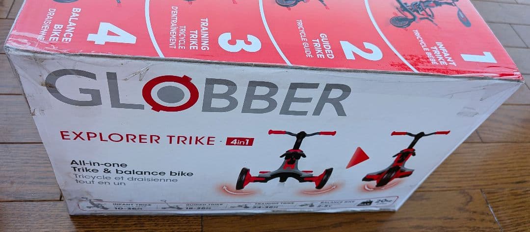 【新品】GLOBBER グロッパー エクスプローラー　トライク 4in1 三輪車