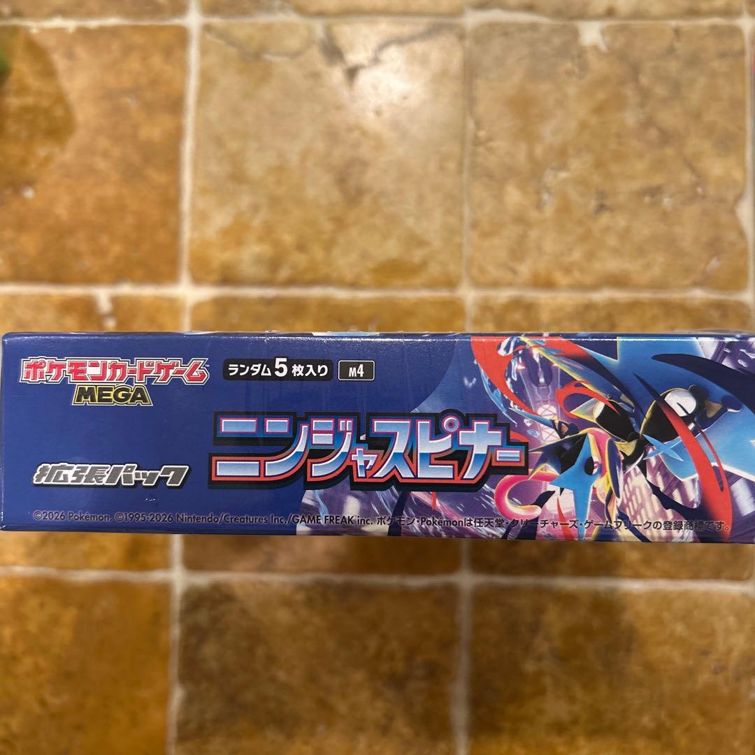 ポケモンカードゲーム ニンジャスピナー ランダム5枚入り