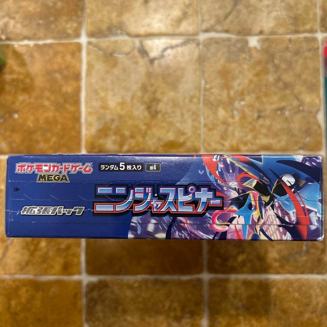 ポケモンカードゲーム ニンジャスピナー ランダム5枚入り