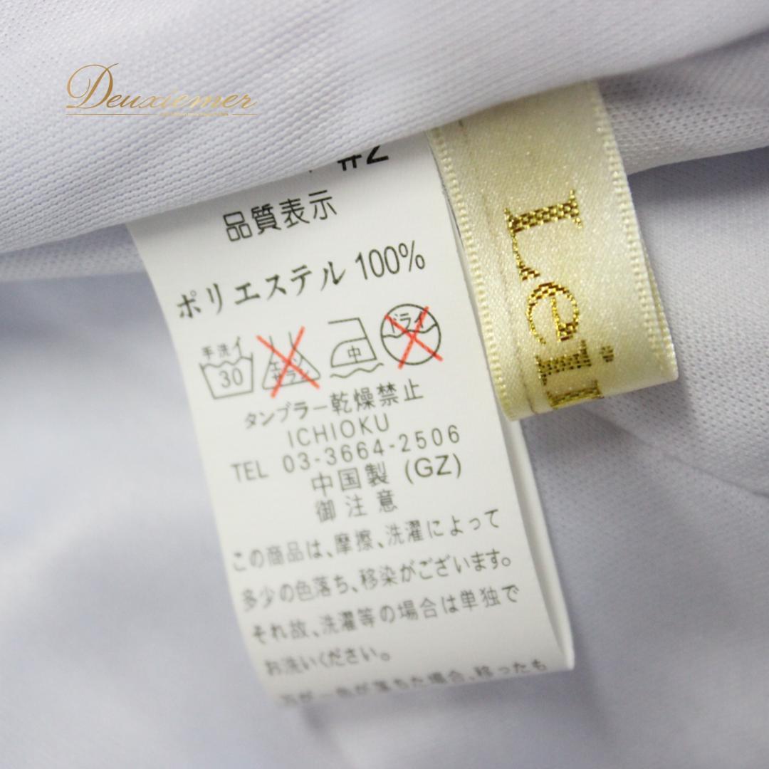 【美品 社交ダンス衣装】ワンピース ドレス leirena チョーカー フロート