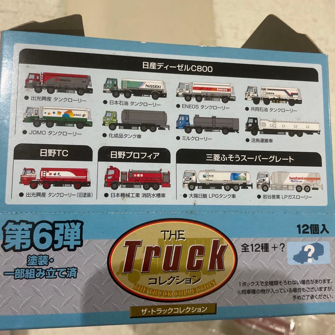 THE TRUCK コレクション 第6弾 12種セット