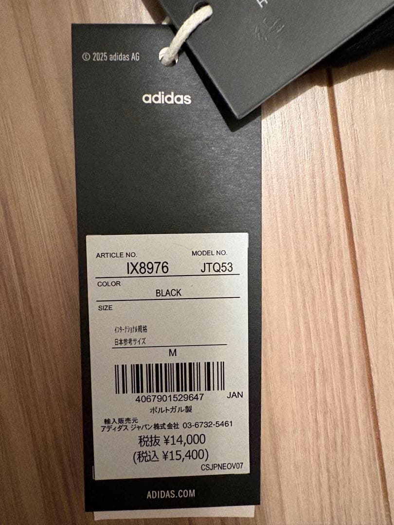 adidas ランニングタイツ ショーツ Mサイズ 新品未使用