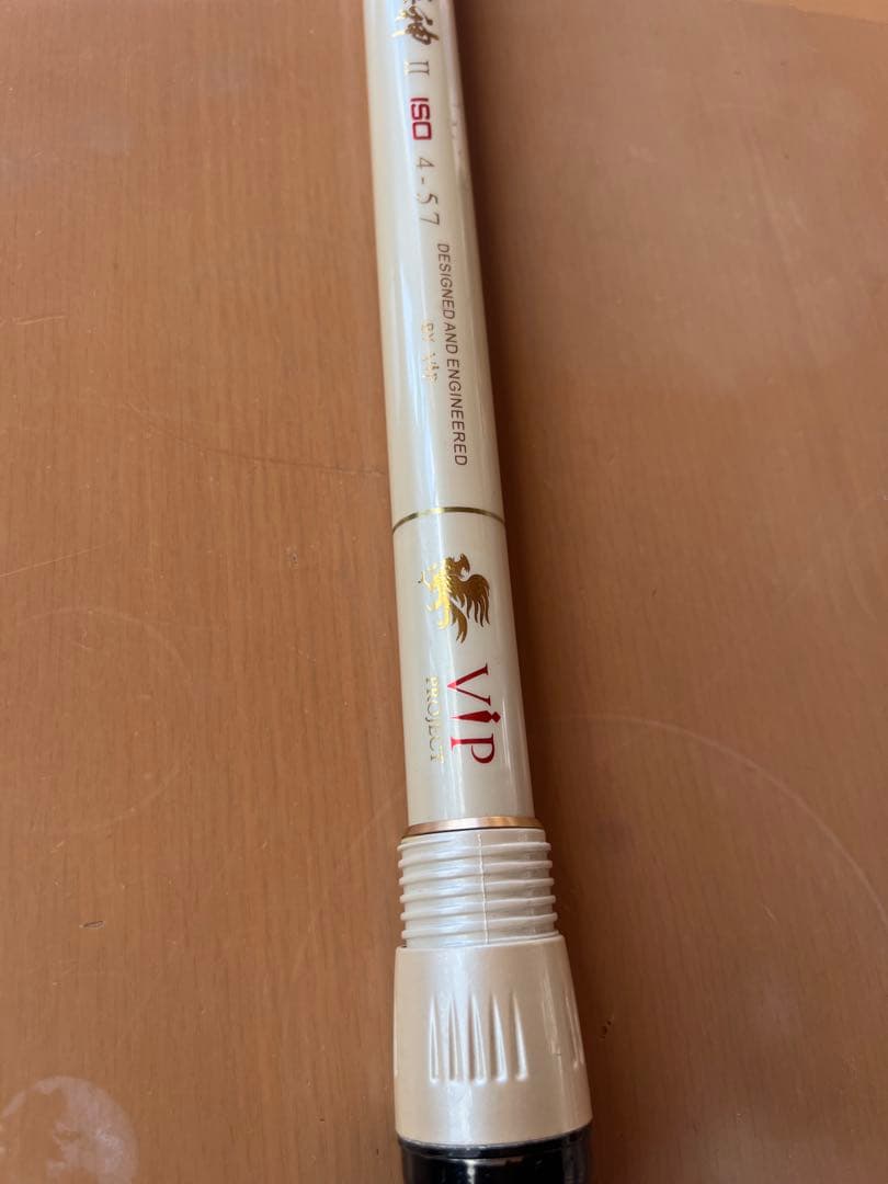 VIP SPECIAL 海神II ISO 4-57 磯竿　カゴ釣り　ベイド
