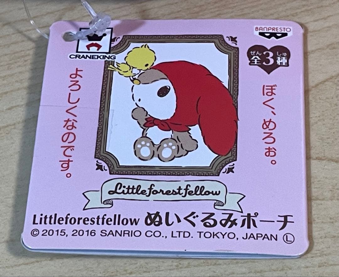 テ窓箱　MyMelodyマイメロディ刺繍ポーチリバーシブルバッグトートバッグ