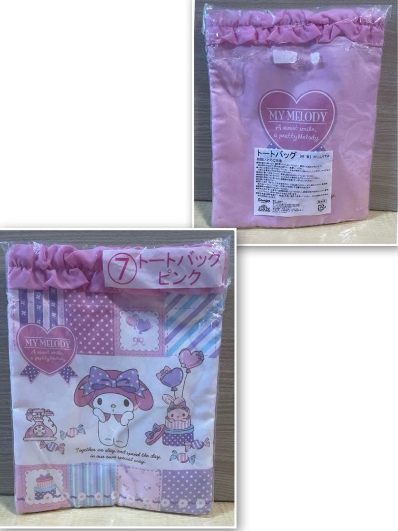 テ窓箱　MyMelodyマイメロディ刺繍ポーチリバーシブルバッグトートバッグ