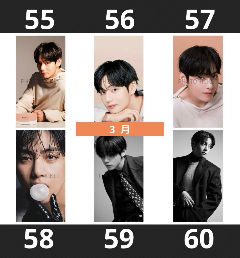 BTS フォトチケット フォトカード 3月 1〜66