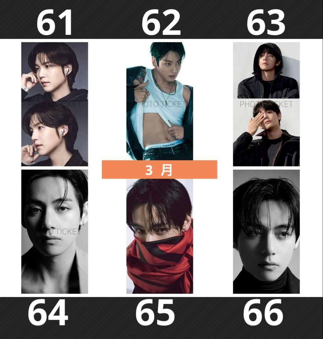 BTS フォトチケット フォトカード 3月 1〜66
